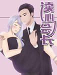 糤