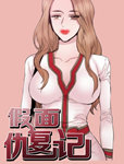 渴